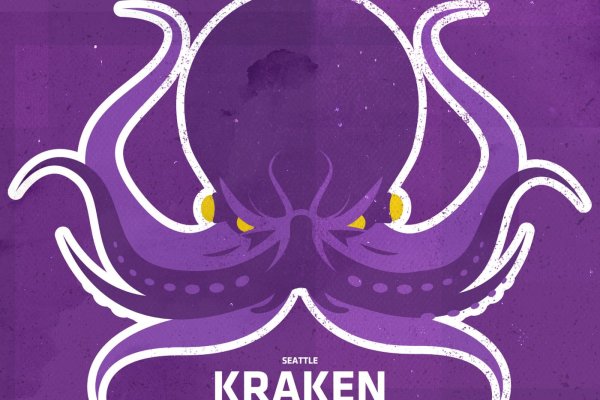 Kraken сайт kraken3webes